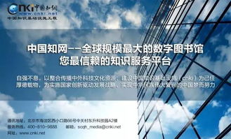 知網產品榮膺2017中國應急管理信息化產品技術創新獎，信息技術咨詢服務再上新臺階
